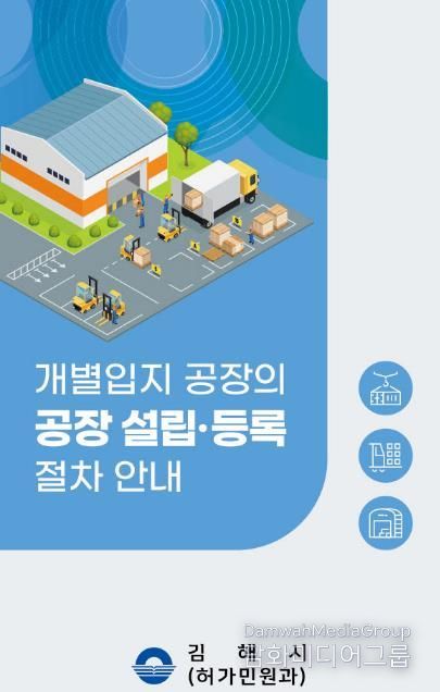 가이드북 이미지