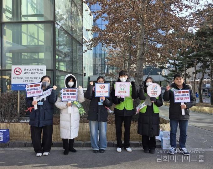평택시 송탄보건소, 삼성전자와 합동 금연 캠페인 실시