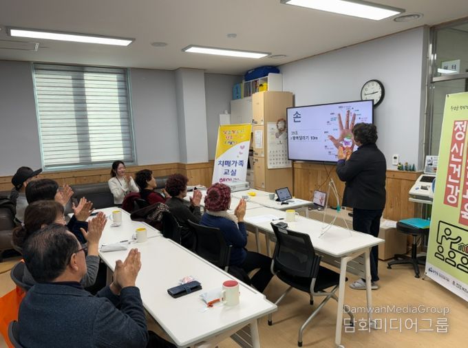 부안군정신건강복지센터, 생애주기별 정신건강증진교육