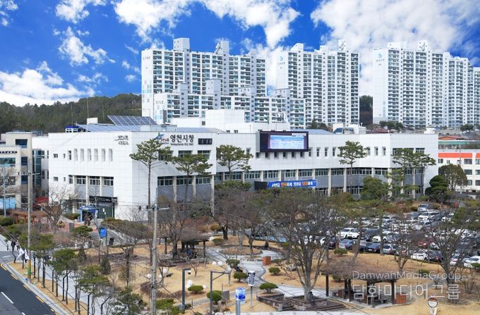영천시청 전경
