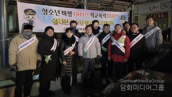 남양주시 화도읍, 청소년 범죄 예방을 위한 유관기관 합동순찰 실시