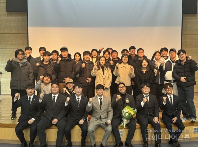 4-H연합회 최규형 회장 취임