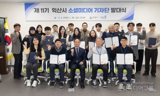 제11기 소셜미디어기자단 '출격'