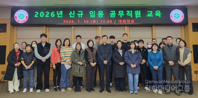 대전시, 신규 공무직원 대상 교육