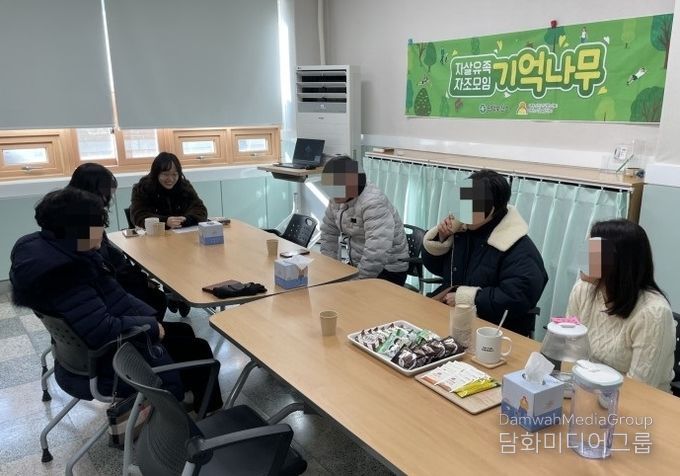 평택시, 자살 유가족 자조 모임 ‘기억나무’ 운영