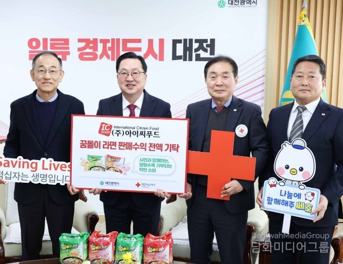㈜IC푸드 판매 수익 전액 라면 완제품으로 기부