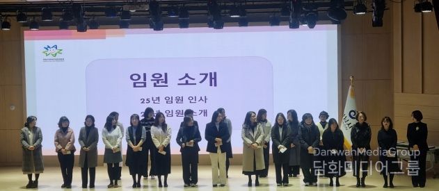 하남시어린이집연합회, 「2026년 신년회 및 정기총회」 개최