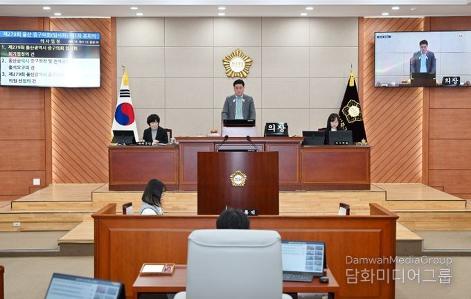 울산 중구의회(의장 박경흠)는 30일 본회의장에서 제279회 임시회 제1차 본회의를 열고 11일간의 의사일정에 돌입헸다