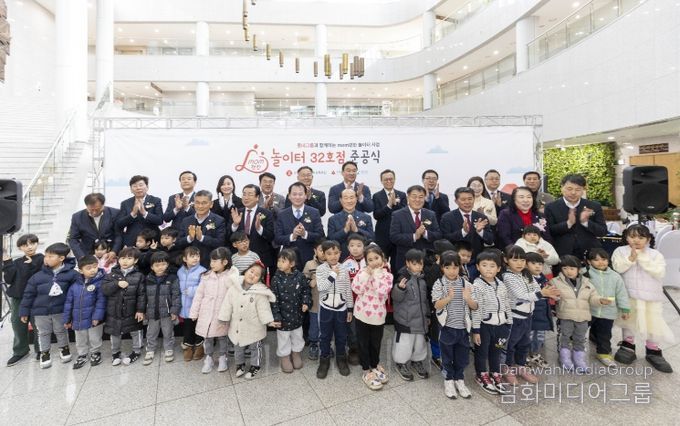 롯데 mom편한 실내놀이터 준공식