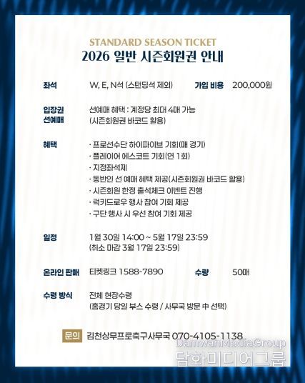 시즌회원 본문 이미지