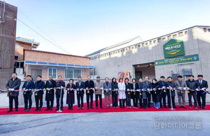 대구 서구, 사랑담은 인동촌 노인복지관 ‘백년식당’ 개소