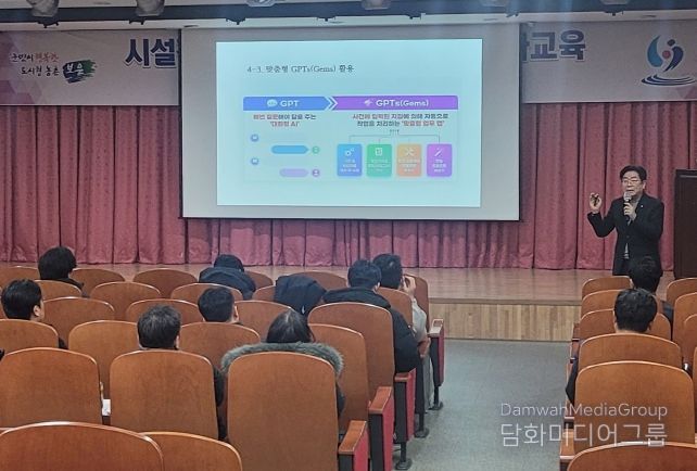 보은군, 시설직(토목) 공무원 대상 직무역량강화 교육 성료