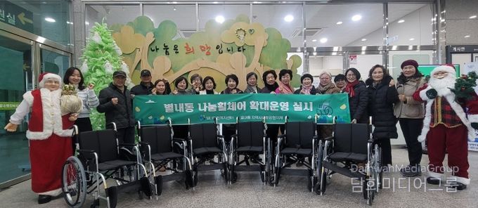 남양주시 별내동, 주민체감형 ‘나눔휠체어 사업’ 확대 운영