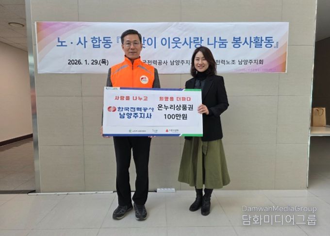 좌측 이성식 지사장, 우측 신영미 센터장