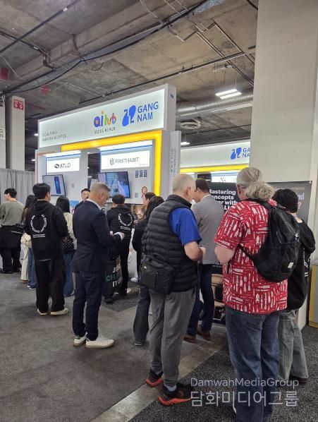 CES 강남관에 모인 사람들