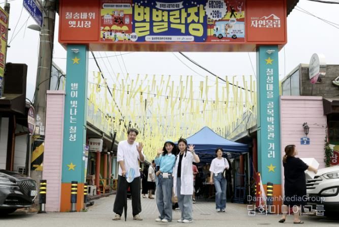 괴산군, 2026년 지역축제 육성사업 참여 단체 모집