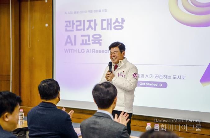 AI 교육에서 인사말 하는 이필형 동대문구청장