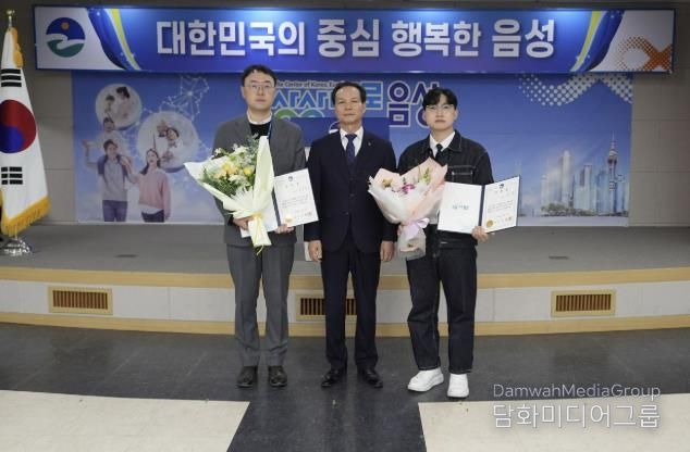 음성군, 2025년 하반기 적극행정 우수공무원 선발