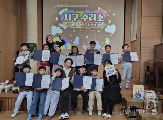 부평기적의도서관_겨울_독서교실