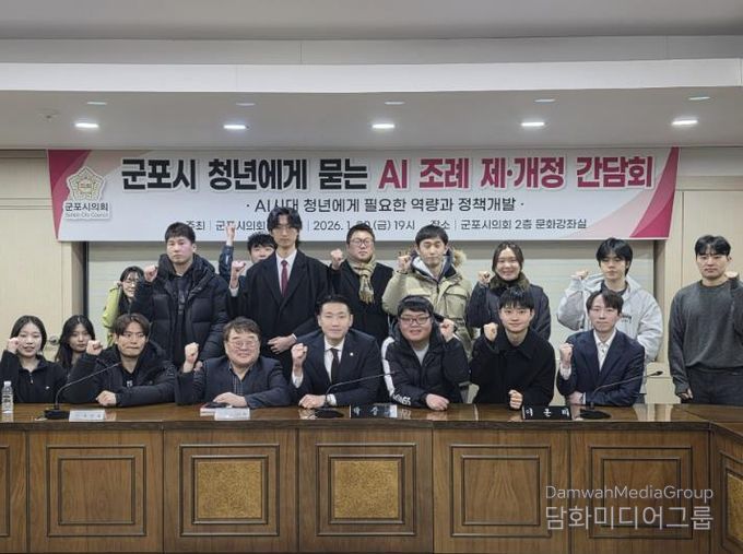 군포시의회 박상현 의원, AI 간담회를 통해 AI 시대 청년에게 필요한 역량과 정책 개발 주도