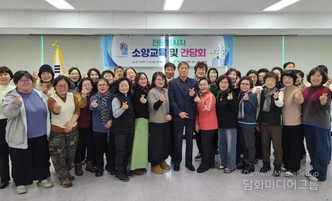 부안군자원봉사센터, 전문봉사단 소양교육‧간담회