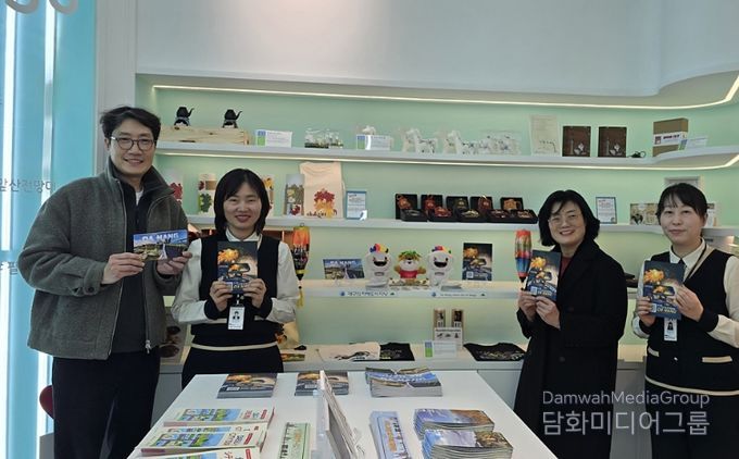 대구시, 동성로 관광안내소 內 베트남 다낭 홍보공간