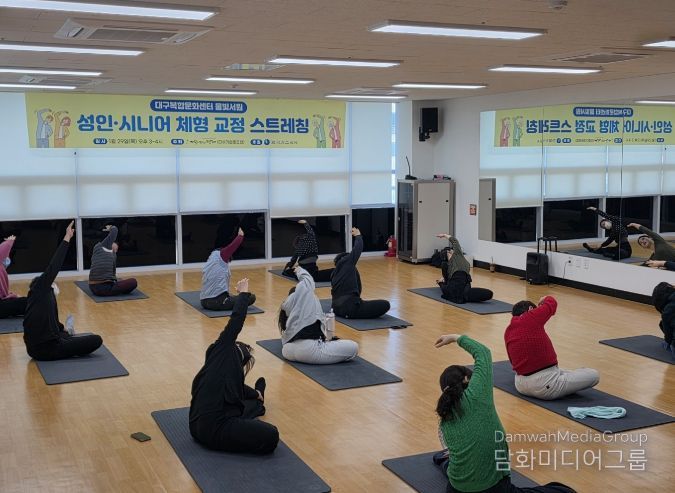 대구복합문화센터 물빛서원, 건강지원 프로그램