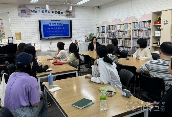 2026년 찾아가는 평생학습 ‘Run To You’ 본격 시동(지난해 AI 도구 활용 강좌 운영 모습)