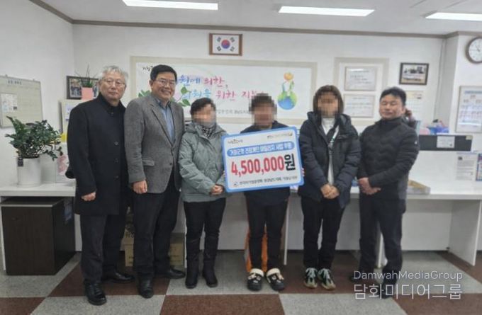 한국외식업중앙회 거창군지부, 건강계단 마일리지 후원금 전달