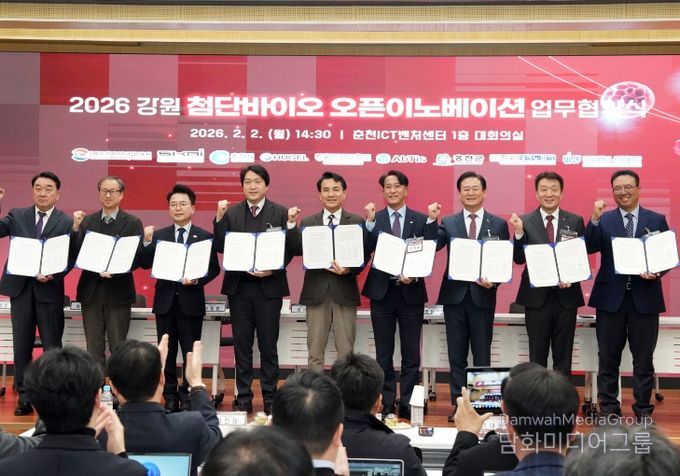 홍천국가항체클러스터 기반 실질적 연구․기업지원 협력체계 구축