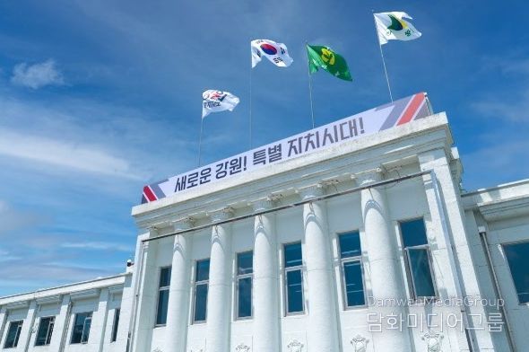 강원특별자치도,