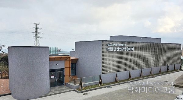 생물안전연구동