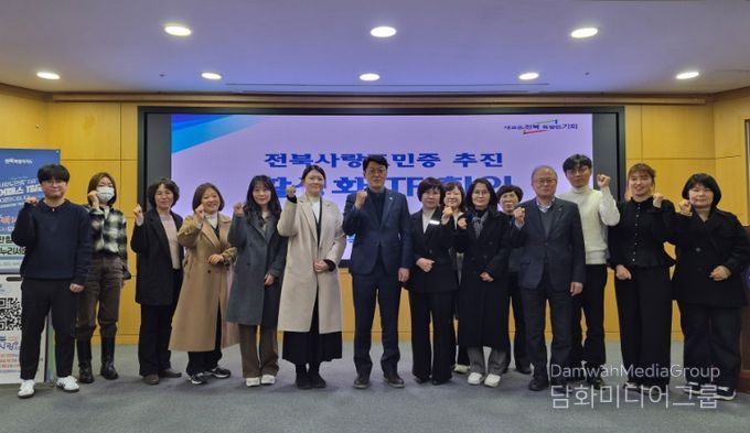 전북자치도, 전북사랑도민증 활성화 도·시군 협력체계 가동