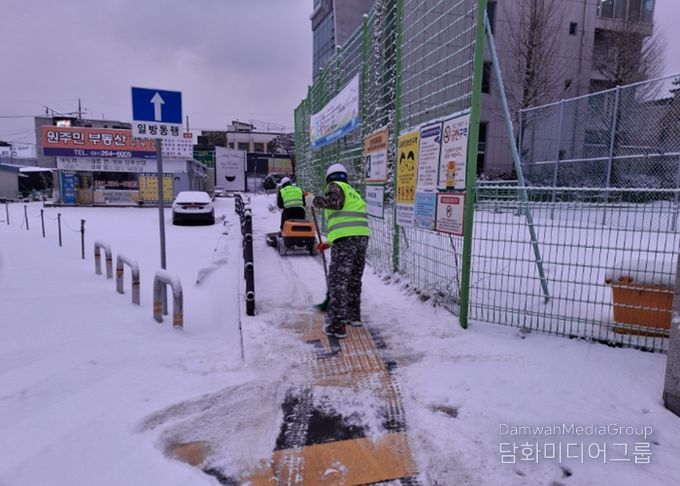 2일 제설 작업 이뤄지고 있다