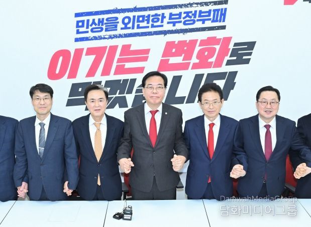 송언석 국민의힘 원내대표 주관 간담회