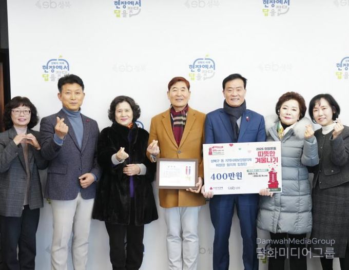 이승로 성북구청장(오른쪽 세 번째)과 관계자들이 기념 촬영을 하고 있다