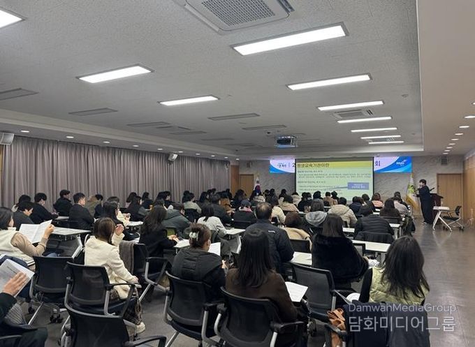 2026년 파주시 평생학습 사업설명회 개최