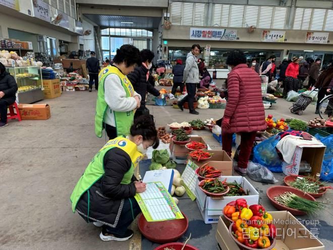 원산지 표시 위반행위 단속 사진