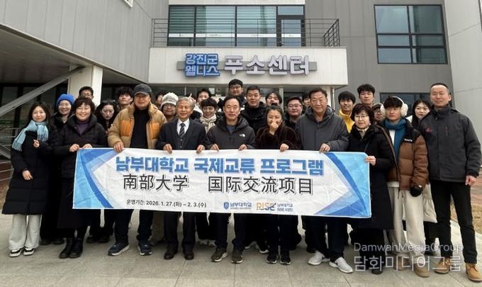 중국 승달대 학생과 교직원들이 강진 푸소를 체험했다.