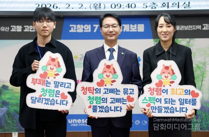 고창군수-말띠직원, 청렴팻말 교환으로 청렴실천의지