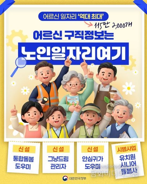 문화체육관광부