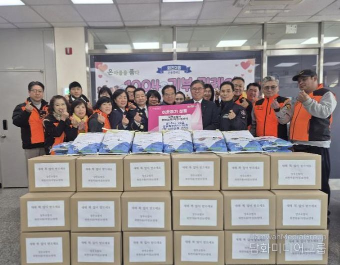 양주소방서 회천의용소방대·회천여성의용소방대, 회천2동에 이웃사랑 성품 전달