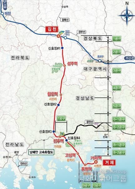 성주군, 남부내륙철도 사업 추진 본격화 환영