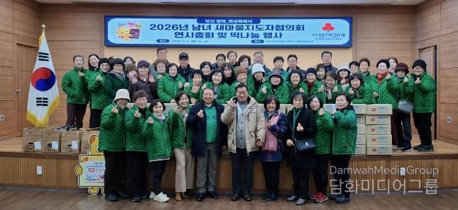 장안면 남녀 새마을지도자협의회와 장안면 주민들이 떡 나눔 행사를 기념하고 있다