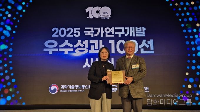 국가연구개발 우수성과 100선 선정
