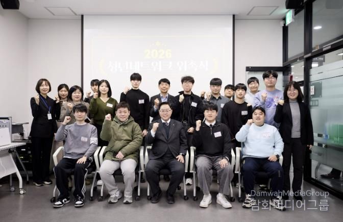 양주시, 제2기 청년네트워크 위원 위촉식 개최