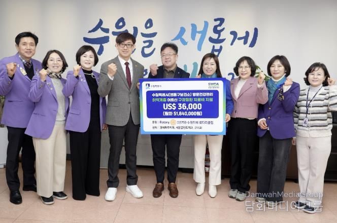 김현수 수원시 제1부시장(가운데)과 전달식 참석자들이 함께하고 있다.