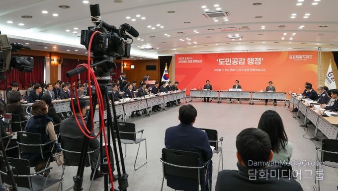 강원특별자치도, 두 번째 생중계 업무보고