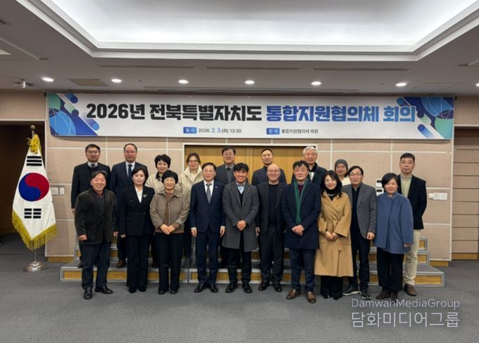 전북자치도, 통합돌봄 실행기반 정비…통합지원협의체 가동