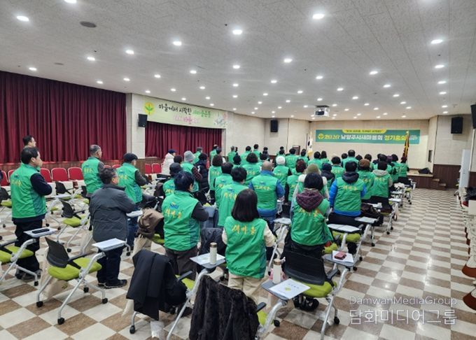 (사)남양주시새마을회, 2026년 정기총회 개최